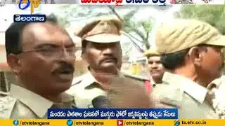 Jagan Govt Restricting Media Freedom in AP | Filed Cases On 3 Photo Journalists | Over School Issue