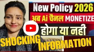 New policy 2026 will AI channel be monetized or not/AI channel new rules in 2026#aichannel #youtube