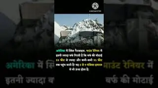 amazing facts #shorts #triggeredinsaan