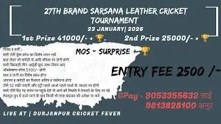 🔴Live ‼️ Gyanpura vs Nahla  B | 27th Sarsana Leather Cricket Tournament 2026