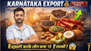Products Karnataka is exporting from india | How To export From Karnataka ? | By Rajnish Sir | CIES
