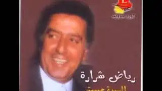 السيدة حبيبتي