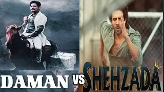 Daman Vs Shehzada Too much Fun @sunnydash @BnfTV