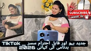 Modern Bahu Aur Shareef Sasur 😱 | Badnami Ki Sachai | Emotional Crime Story 2026