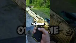 Desert Eagle #факты #история #desertegal #пистолет