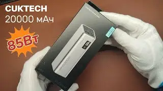 Power Bank CUKTECH PB200 20000mAh 85W 2C1A