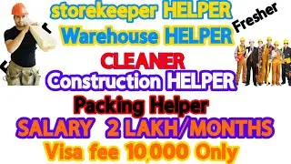 ISRAEL HELPER JOB, EUROPE HELPER REQUIREMENT, WAREHOUSE HELPER, PACKING HELPER,CLEANER ,ISRAEL WANT 