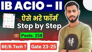IB ACIO Form Fill up 2025 | How to apply for IB ACIO 2025