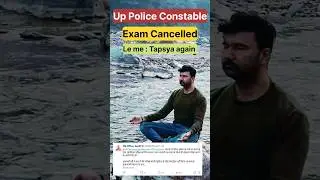 UP POLICE CONSTABLE EXAM cancelled || New pattern #uppolice