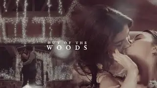 Multicouples | Out Of The Woods