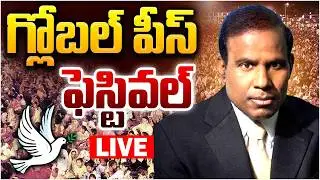Chennai Global Peace and Festival With Dr K.A Paul LIVE  | గ్లోబల్&zwnj; పీస్&zwnj; ఫెస్టివల్&zwnj; | BIG TV