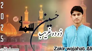 Pashto Noha | Wa Zalimano liyara prigdo | zakir wajahat Ali 1447_2025_26 | #MuharamulHaram | #Matam