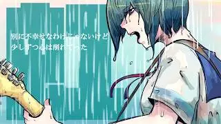 「虹」うし君feat.稲垣ナミ