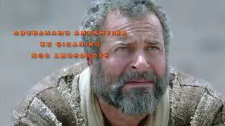 ABURAHAMU BY INSHUTI ZIJURU CHOIR BURAMIRA SDA LYRICS BY KURIOS #0785406312