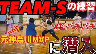 最強のクラブチームの練習が超ハードだったww 【Allday優勝3回】