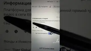 Эта монета порвет рынок!!! Проект livepeer, до 900%