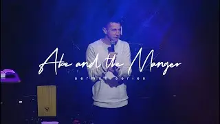 Мир (Бытие 14)