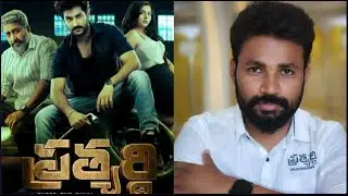 Prathyardhi Movie  | Rohit Behel | Akshatha Bheems Ceciroleo | OKTV Entertainment