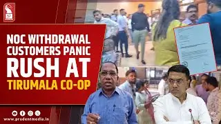 CM Directs Tirumala Tirupati Co-op to Comply, Rush Seen at Branches