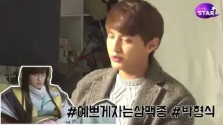 BTS V and ACTOR DO JIHAN interaction 2017