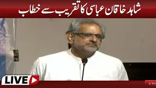 🔴 LIVE | Changes in KP, PTI calls for protest Emergency press conference | ABN NEWS