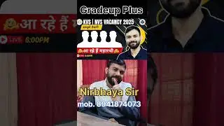 KVS & NVS 2025: Big Update! Don&rsquo;t Miss This Surprise!