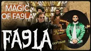 FA9LA (New Version) 😎 | Dhurandhar Movie Rahaman Dakait Entry Song | Dark hiphop #dhurandhar #fa9la 