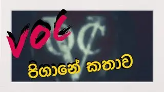The secret story of VOC plate 🙀🤫