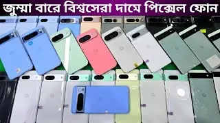 All pixel mobile price in BD 2025🔥second hand Google pixel phone price in BD 🔥original Google pixele
