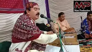 Aye Khatam e Rasul by Alimurad Jatoi