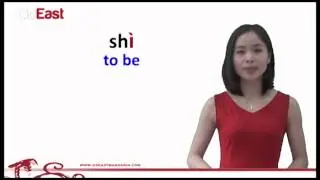 How to say 'China' and 'I'm Chinese' in Mandarin Chinese