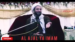 Jashan e Eid e Milad un Nabi ص & Wiladat Imam Jafar Sadiq ع |Allama Sakhawat Hussain Qumi| 23۔10۔21