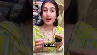 CUTE 🥰 GIRL ROAST