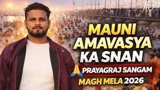 Mauni Amavasya Ka Snan 🙏 | Prayagraj Sangam | Magh Mela Vlog🙏 | Day 59