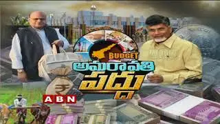 AP Budget 2018-19 | Yanamala Ramakrishnudu Presents Budget in Assembly | Part 2