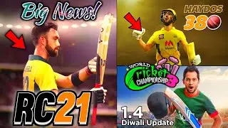 Real Cricket 21 Big News | Cricket 22 Shocking News | WCC3 V.1.4 Diwali Update | Pro Cricket Mobile