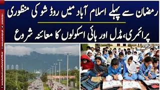 Lattun | Part 1 |  29th-January-2026 | Mashriq TV