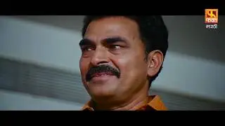 Mee Ani U | Ashwini Shende,Mandar Cholka, Sayaji Shinde,Mohan Joshi | Marathi Full Movie Part 6