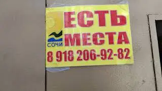 Переулок Аэродромный и номера телефонов.