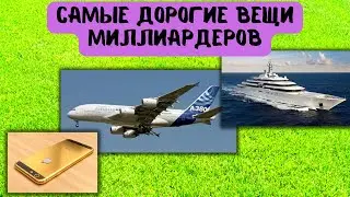 Most Expensive Billionaire Items - Top Expensive Luxury Items