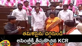 CM KCR Welcomes Governor Tamilisai Soundararajan During Budget Session At Assembly | Mango News