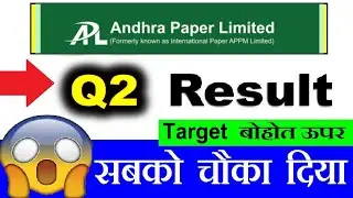 ANDHRA PAPER LIMITED Q2 RESULT 2023 | andhara paper ltd share news today