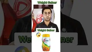 Weight Gainer B-Protein 💪 | वज़न बढ़ाएं 💯 #shorts