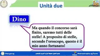 la lingua italiana _ terzo anno secondario 2025_2026 _unit&agrave; due dialogo & tema.