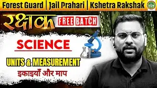 Unit and Measurement | Science for Forest Guard, Jail Prahari, Kshetra Rakshak | MP Exams Wallah