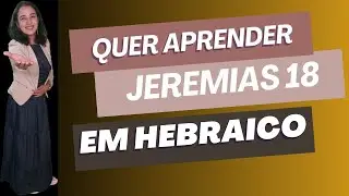 Desvendando os segredos de Jeremias 18 através do hebraico.