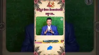 కుమ్మరి  క్యాస్ట్ అబ్బాయి | Telugu Rekha Marriage Bureau