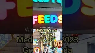 Media Expo 2023 Date, Timing, Shuttle Service Detail, India Expo Centre आसान तरीके से कैसे पहुंचे