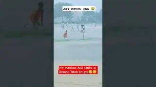 Match Cancelled due Heavy rain 🌧️#cricket #trending #azmi #rain #match #barish #shorts #saiyaara