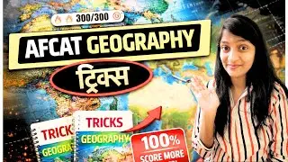 AFCAT 2026 Last Minute Strategy | AFCAT 2026 Geography Most Important Questions | Call 9971289418